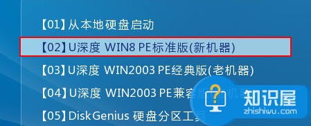 如何破解win7登录密码