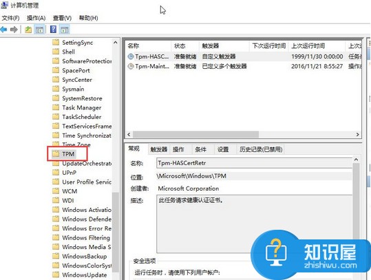 win10鼠标乱动不受控制怎么回事