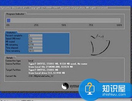 华硕F540UP笔记本安装win7系统教程