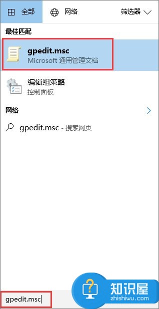 Win10系统强制用户定期更新密码的三种方法 Windows10如何强制用户定期更改密码