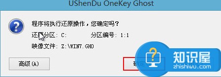 惠普笔记本如何重装win7系统