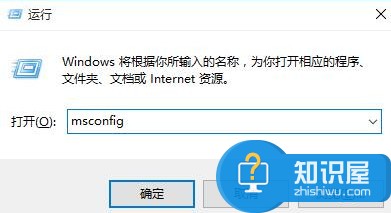 win10按F8进不了安全模式怎么解决