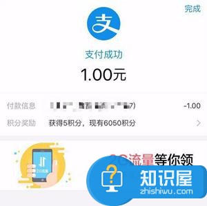 致力推动无现金社会——支付宝推出收钱码功能