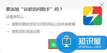 win10谷歌浏览器打不开咋办