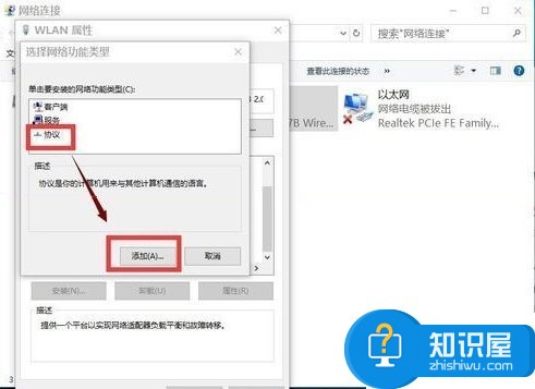 Win10电脑重装系统后不能上网怎么办 Win10重装系统后不能上网的解决方法