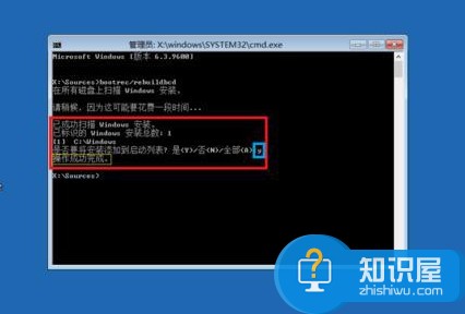 win8开机蓝屏0xc0000034错误怎么修复