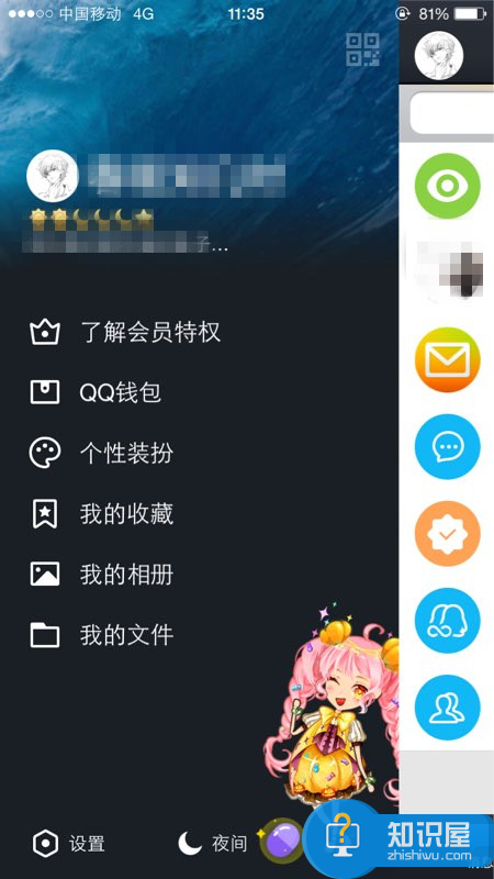 手机“QQ身份证”来了！QQ身份证全球排名怎么看？