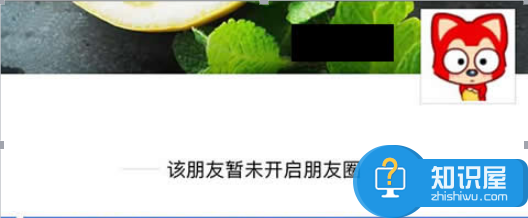 微信朋友圈功能关闭后会怎么样？