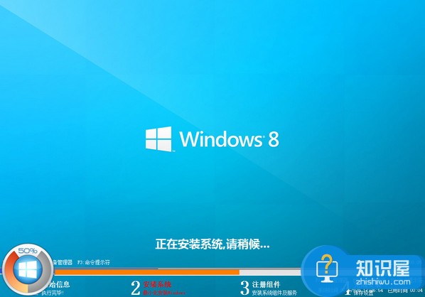 联想电脑uefi安装win8系统教程