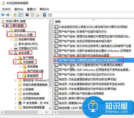 win10添加新用户闪退如何处理