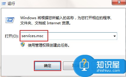 win7蓝牙怎么打开 win7打开蓝牙方法