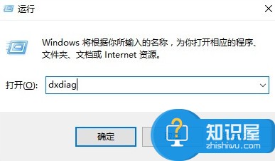 win10版本号怎么查看 查看win10版本号方法