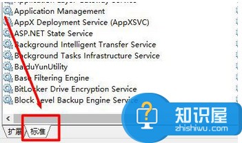 win10系统使用APMserv时提示80端口被占用怎么办