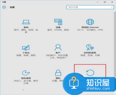 Win10预览版怎么升级正式版?Win10预览版升级方法