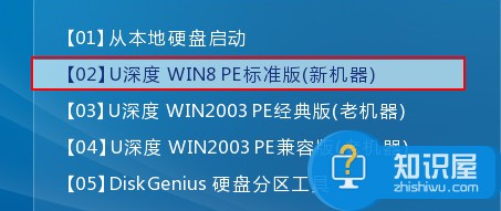 pe系统固态硬盘4k对齐教程