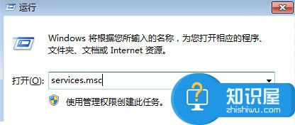 win7加入域失败提示找不到网络路径