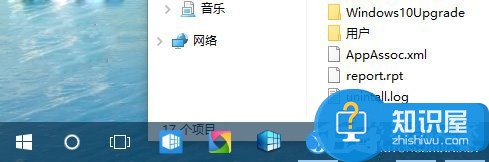 Win10系统如何设置任务栏透明 Windows10设置任务栏透明度的教程