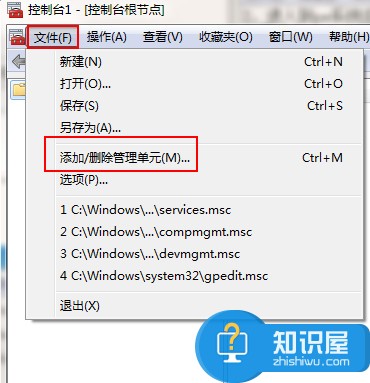 win7玩极品飞车10很卡如何处理