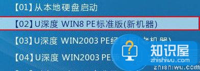 华硕vm510l笔记本u盘安装win7系统教程
