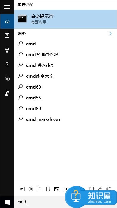 Windows10剪贴板怎么打开 用命令打开win10系统剪贴板的教程