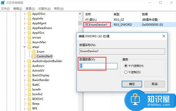 win10资源管理器没有光驱怎么找回