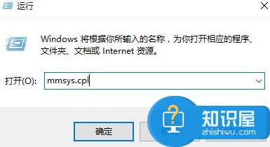 win10怎么把扬声器设置为默认设备