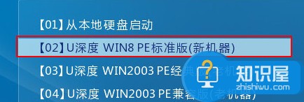 分区助手检测坏扇区教程