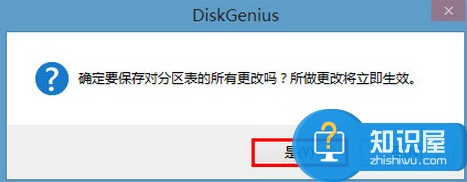 diskgenius恢复隐藏分区