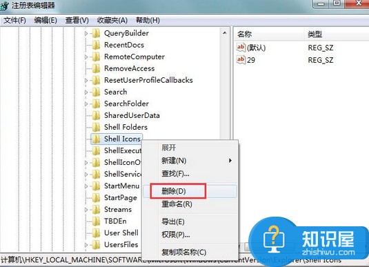 win7桌面图标文字没了怎么办