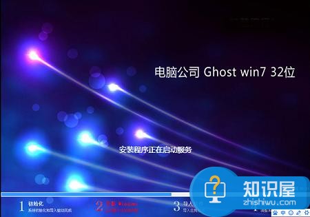 宏碁vn7-591g笔记本安装win7系统