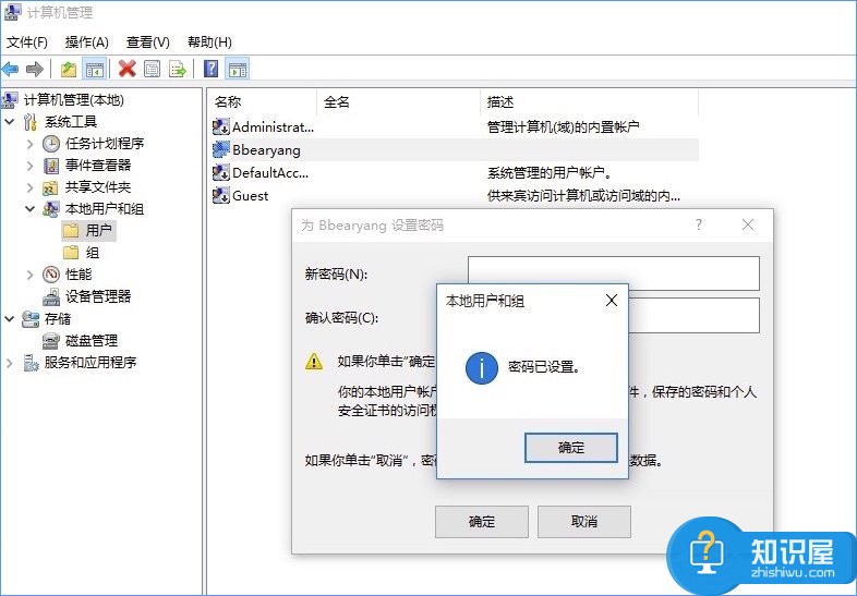 win10电脑怎么取消开机密码 Windows10开机密码取消的设置方法