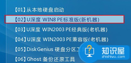 机械革命安装原版win10系统教程