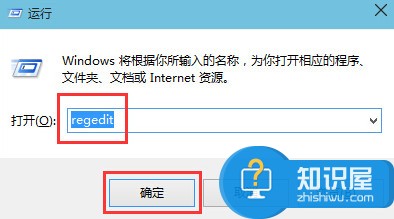 如何设置win10音量显示条为竖条