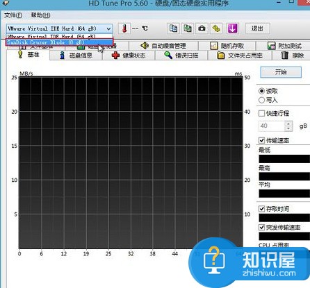 如何使用pe工具检测u盘性能