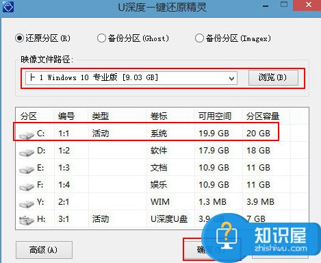 海尔t400笔记本安装win10系统教程