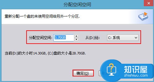 升级win10c盘空间不足有何对策