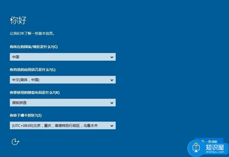 戴尔xps15笔记本装win10系统视频教程