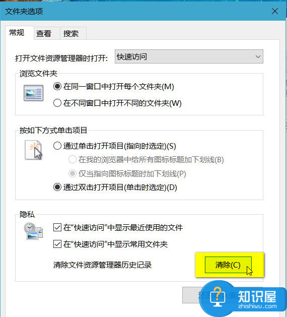 Win10新建文件夹出现卡死机怎么办？Win10新建文件夹卡死、死机解决方法