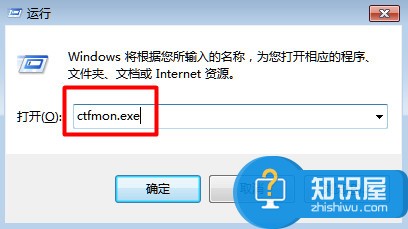 win7输入法不见了怎么办 输入法不见了解决方法