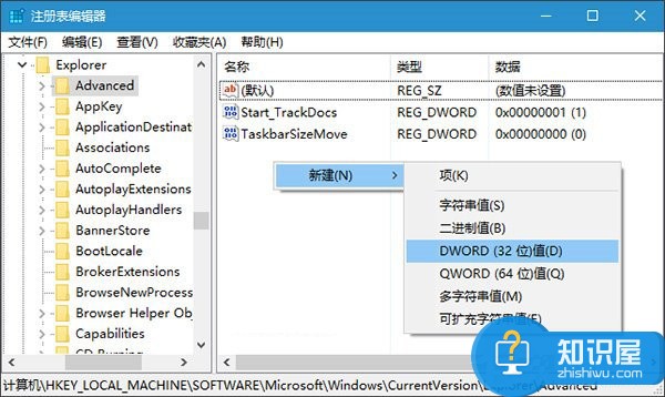 Win10系统如何设置任务栏透明 Windows10设置任务栏透明度的教程