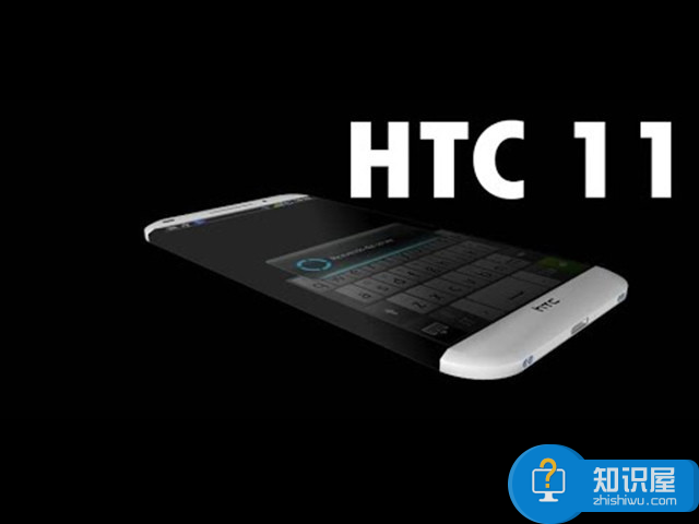 HTC最新旗舰HTC 11新消息：推三个版本，支持VR+谷歌助理