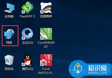 Win10系统网上邻居在哪里 Win10桌面显示网络图标的图文教程