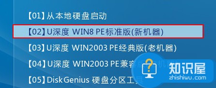 pe工具检测硬盘坏扇区教程