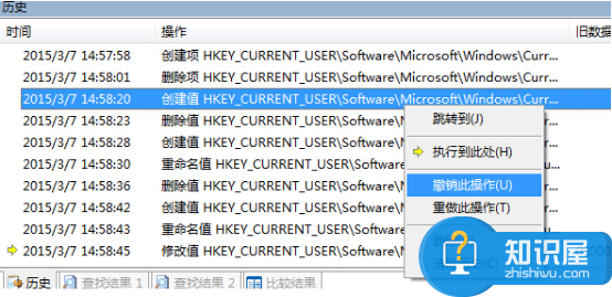 告别低效率操作，强大高级的Windows注册表编辑器——Registry Workshop中文版