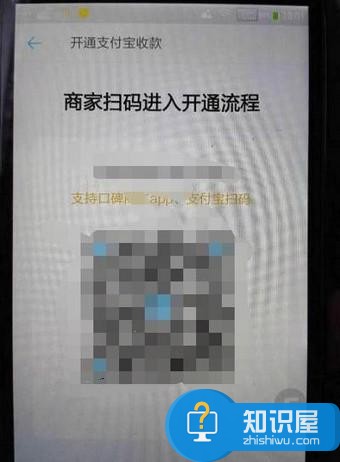 支付宝摇身一变成为pos机 ，对抗传统银行业