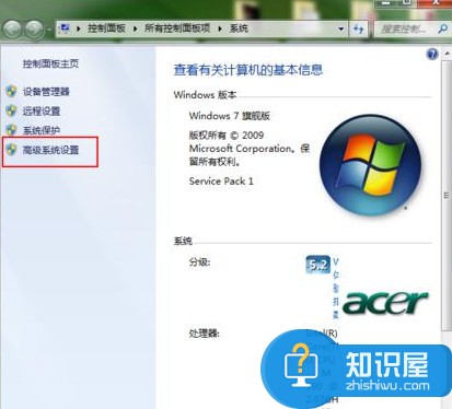 win7关机出现蓝屏怎么解决