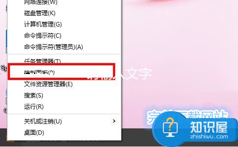 在Win10系统中设置默认浏览器的两种方法介绍