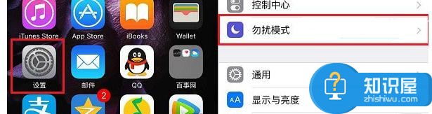 iphone没声音的硬件问题解决方法 苹果手机没声音了怎么办