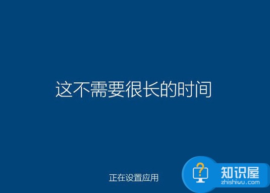 戴尔燃7000笔记本安装win10系统教程