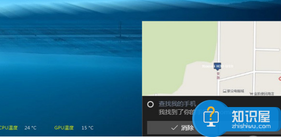 你知道吗？Win10小娜还有这些神奇小技巧